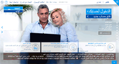 Desktop Screenshot of aibank.co.il